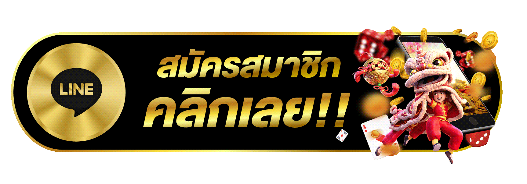 ทางเข้า HEAVEN88 ล่าสุด เว็บตรงไม่โดนบล็อก